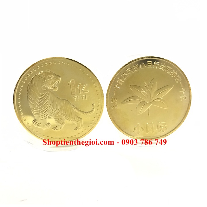 Cặp Xu Hình Con Cọp 1 Yi Trung Quốc Vàng Bạc - SP005326